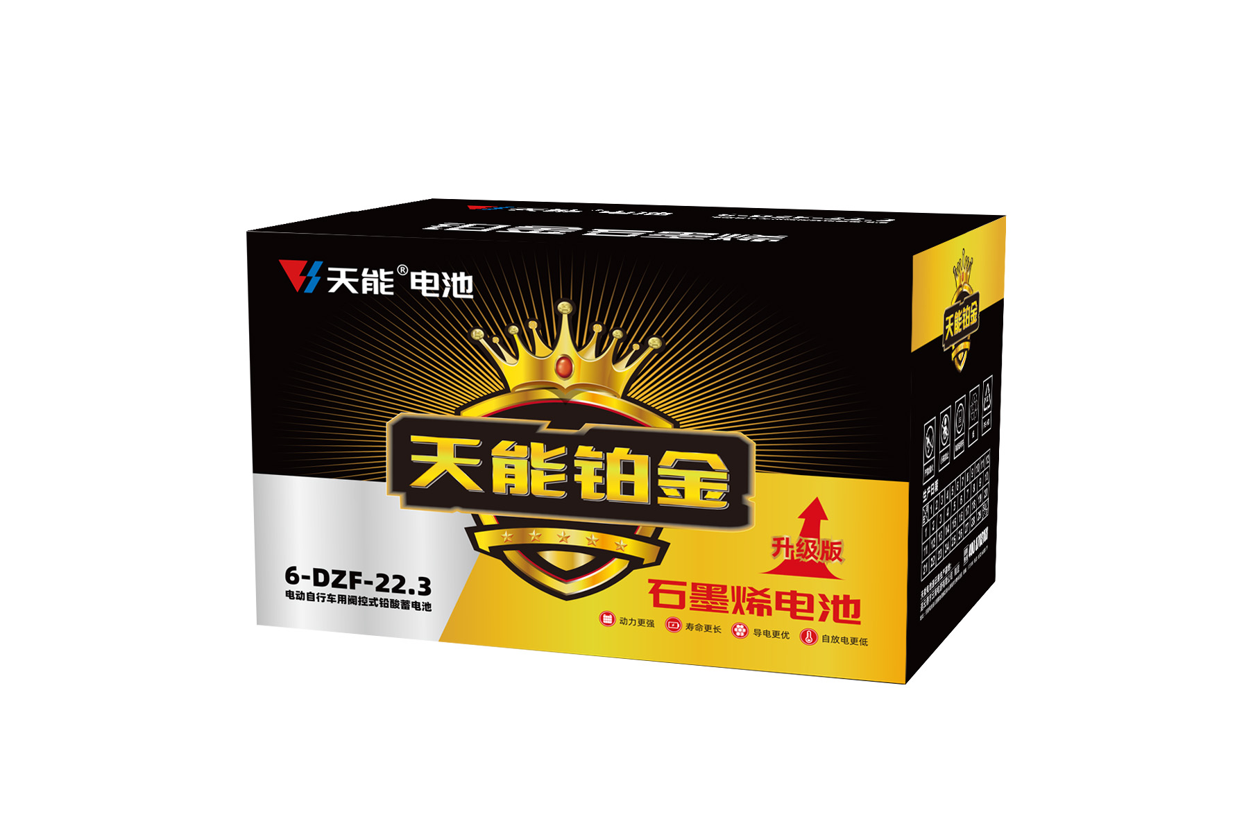 优发国际铂金电池