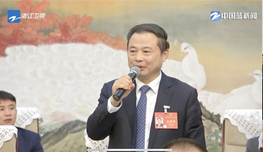 两会季丨浙江团举行媒体开放日，张天任代表接受中外媒体采访